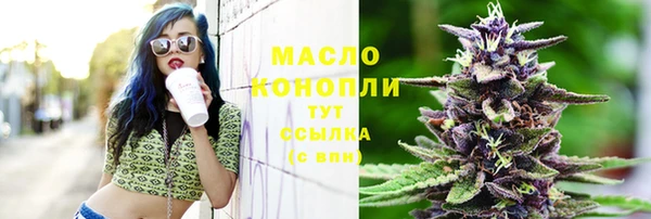 MESCALINE Бронницы