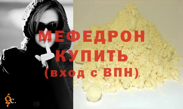 MDMA Premium VHQ Бородино