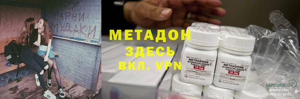 MDMA Premium VHQ Бородино