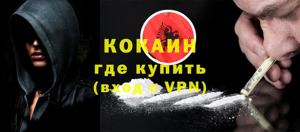 MDMA Premium VHQ Бородино