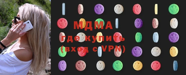 мяу мяу кристалл Бугульма