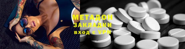 MESCALINE Бронницы