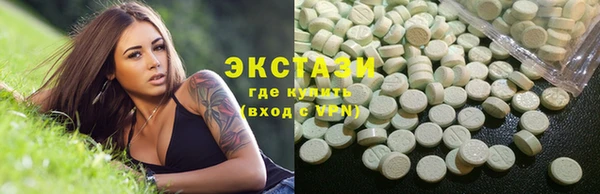 MESCALINE Бронницы