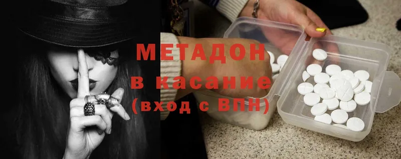 МЕТАДОН methadone  МЕГА рабочий сайт  Лебедянь  даркнет сайт 